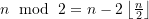 n~\bmod~2=n-2\left\lfloor\frac{n}{2}\right\rfloor