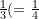 \frac {1}{3} (= \frac {1}{4}