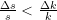 \frac{\Delta{s}}{s} < \frac{\Delta{k}}{k}