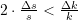 2\cdot \frac{\Delta{s}}{s} < \frac{\Delta{k}}{k}